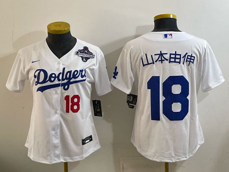 Women 2025 Los Angeles Dodgers #18 Yamamoto White Game Nike MLB Jersey style 007